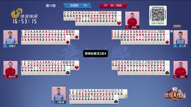 通常与他们