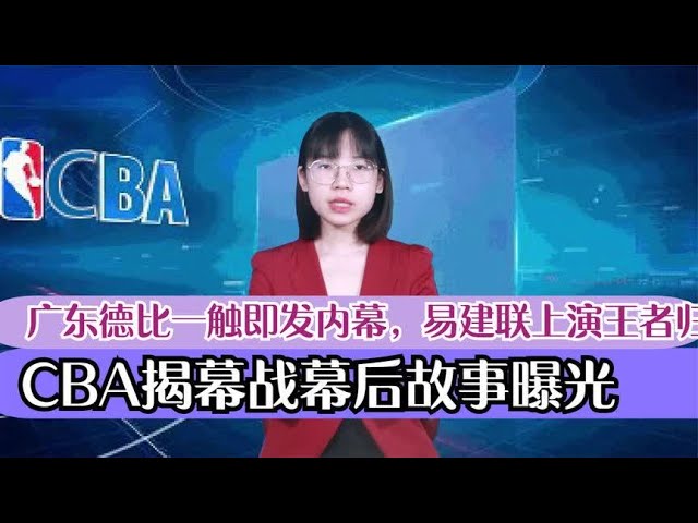 在进攻端