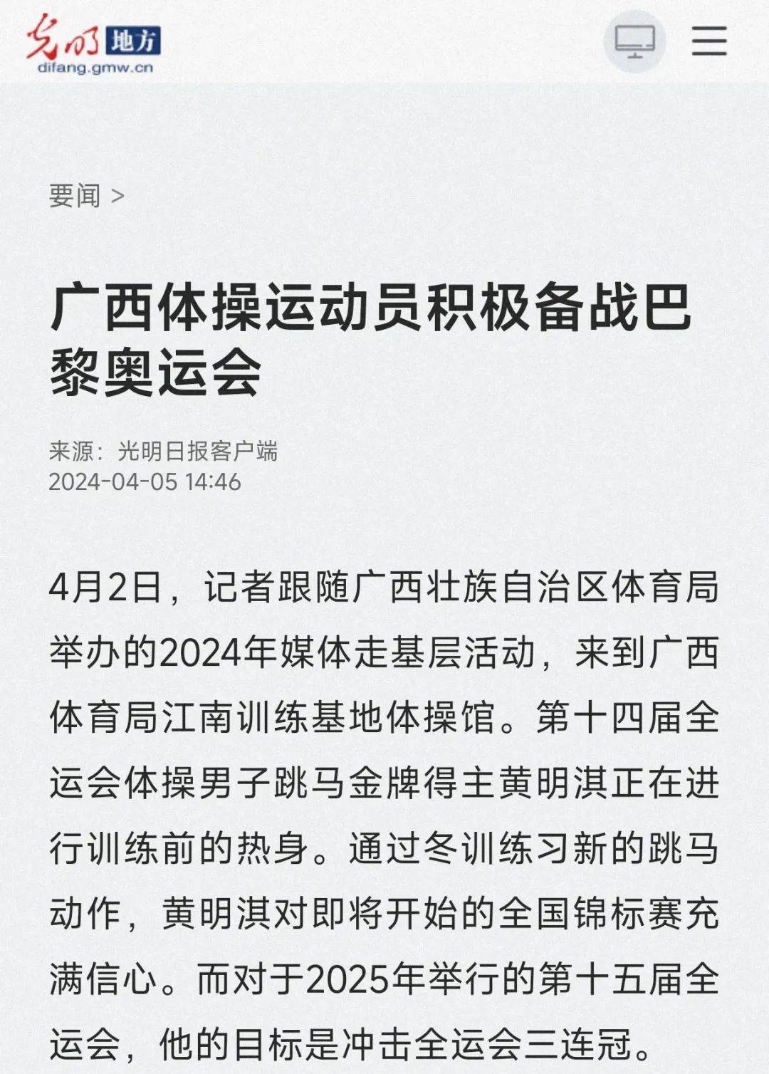 现了出色的