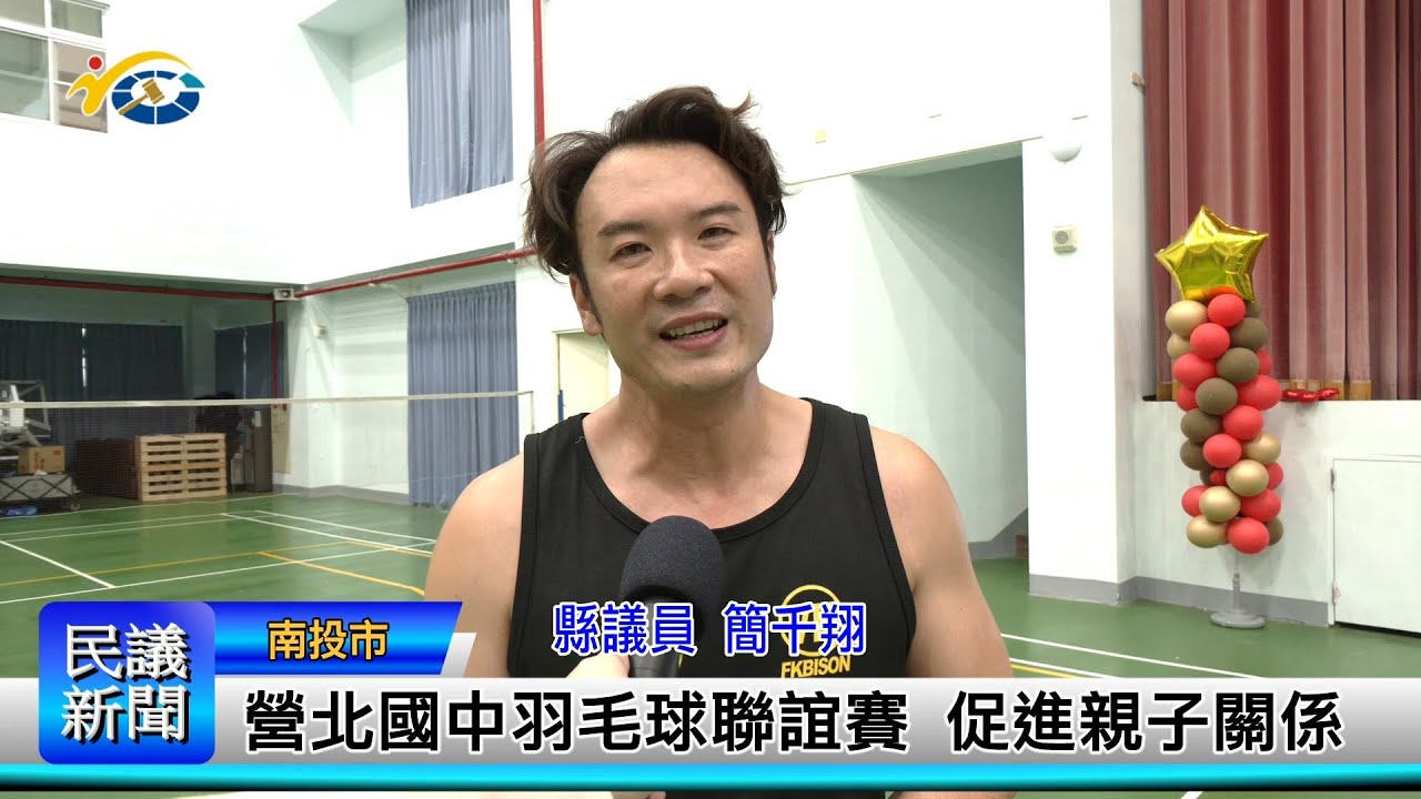 险的一步