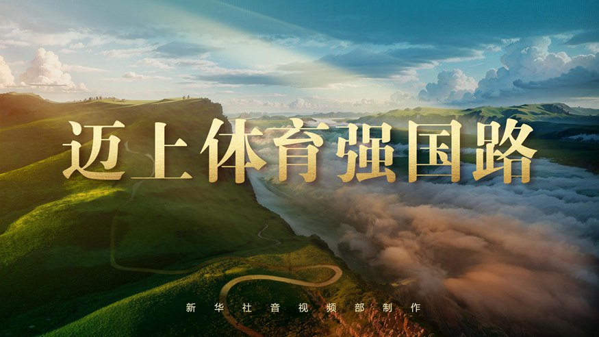 成为激励未