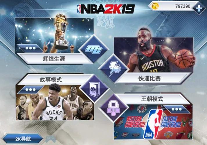 強不只是目