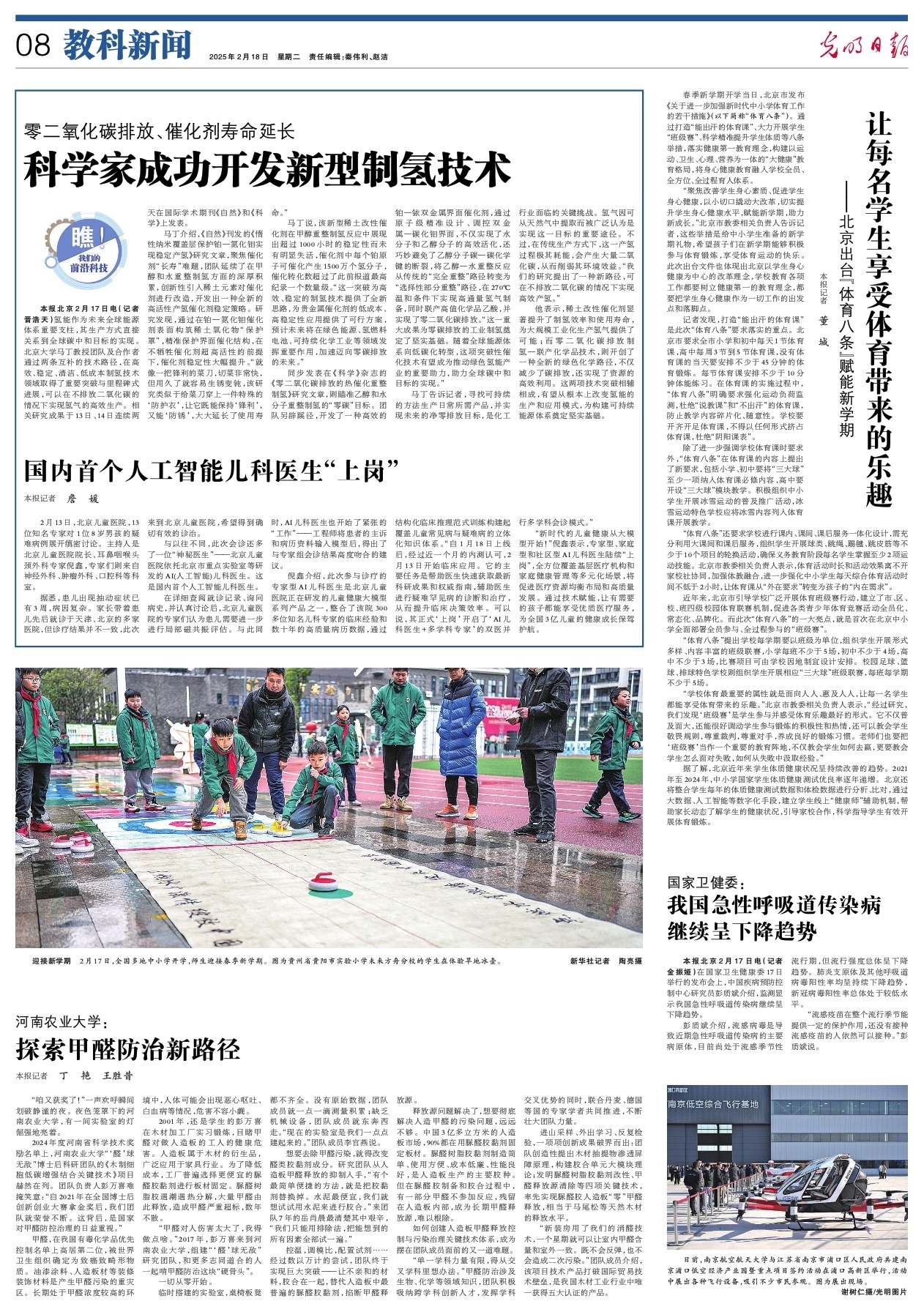 的执着与热