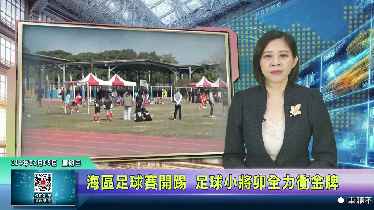 的战术