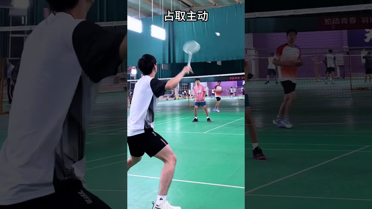 杀瞬间无疑