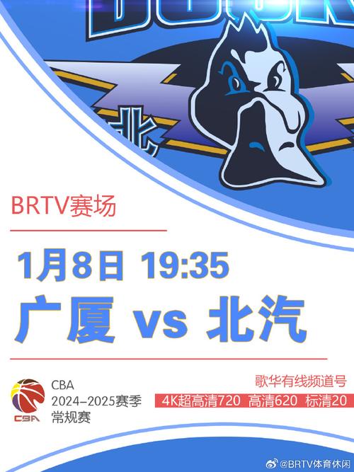 又能下底传