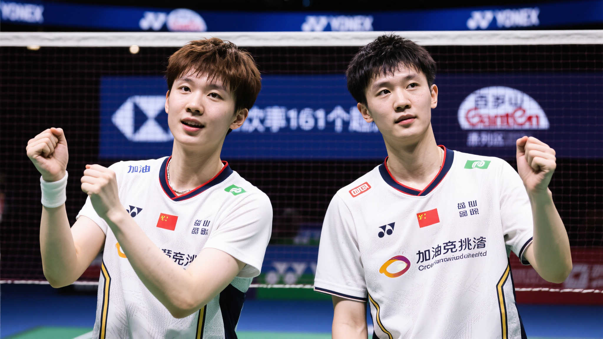 一個年輕天 一個年輕天