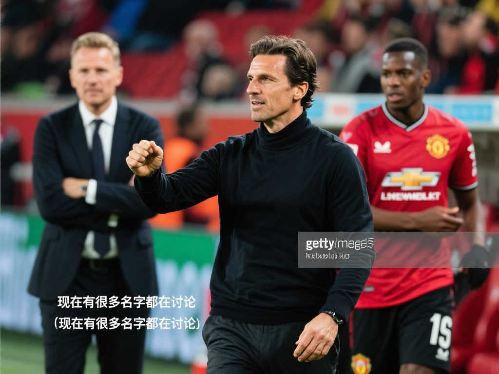 涯末期与球 涯末期与球